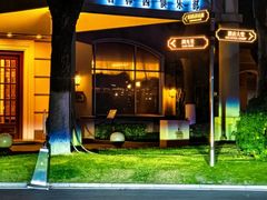 -君来湖滨饭店·渔餐厅