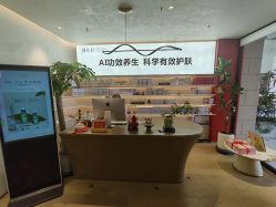 -阅年轻·AI家庭健康体质调理