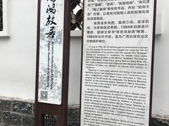 -徐悲鸿故居
