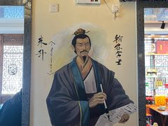 -应天大明王朝·南京菜(中山陵店)