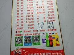 -小胡子祥彪烧烤(北湖总店)