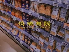 -Olé精品超市(苏州中心店)