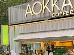 -AOKKA COFFEE(万象前海快闪店)
