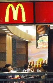 -麦当劳(长江西路得来速店)