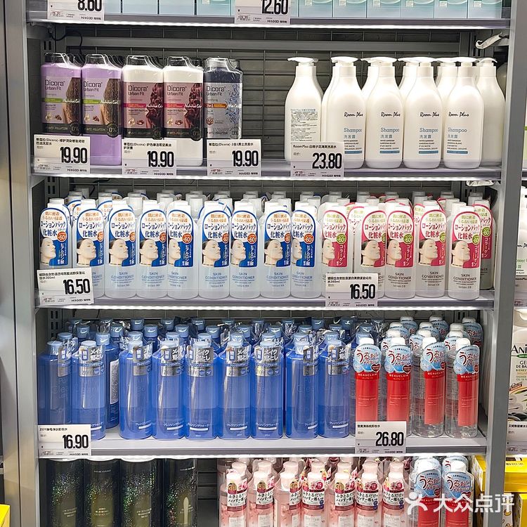 来自帝都的品牌集合折扣店Hitgoo，太好逛