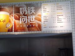 -麦当劳(浦江镇绿地乐和城店)
