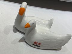 -煜丰汴京烤鸭(福彩路店)