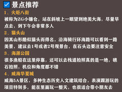 -幸福门