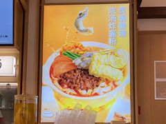 -小满手工粉(北京富力广场店)