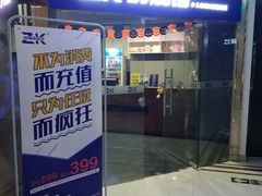 -Skay•射箭馆•弓箭娱乐(体育西店)