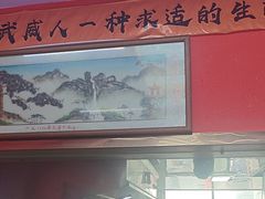 -蔡记行面·三套车(武威首店)