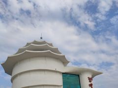 -北戴河碧螺塔海上酒吧公园