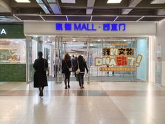 -凯德MALL(西直门店)