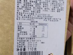 吞拿魚三文治-美心西饼mx cakes(猎德优托邦店)