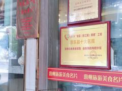 -巽寮印象美食部落餐厅·海鲜·地方特色菜(惠州体验店)