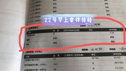 -上海市长宁区妇幼保健院