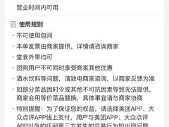 -老东吴食府(雅都店)