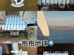 -抱抱地球咖啡馆(国家海洋博物馆店)