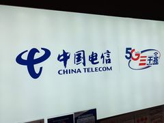 -苏宁易购(成都春熙路店)