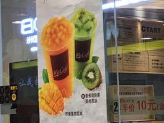-麦当劳(天兴罗斯福店)