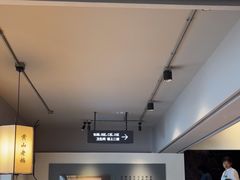 -黄山老妈·土菜(碧桂园店)