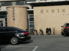 -中央民族大学