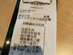 -新石器烤肉(周浦万达店)