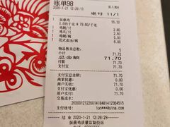 -振鼎鸡(华阴路店)