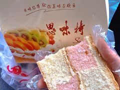 咸格仔-思味特(纬一路店)