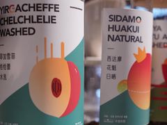 -sugarman espresso素饮糖人高新咖啡工厂