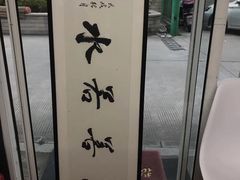 -星空画框裱画配框(浦东)