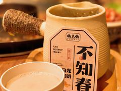 -楠火锅(太古里总店)