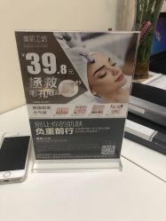-美肌工坊皮肤管理
