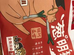 -远洋未来广场(育慧北路店)