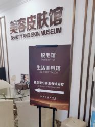 -顺德壹加壹美容医院