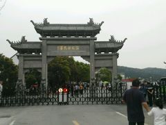-冶父山国家森林公园