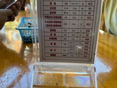 -徐老幺奶汤面