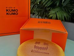 -KUMO KUMO甜品·冰淇淋(深圳壹方城店)