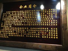 -九黎部落
