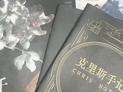 -戏精管理局·剧本杀·桌游·血染钟楼