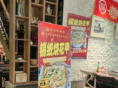 -可口香·非遗老号烧烤(南岗直营店)