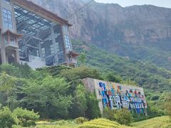 -河南宝泉旅游区