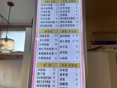 -和众大油条(维明路店)
