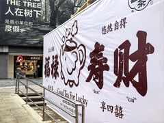 -龙湖重庆时代天街