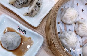 Signature Juicy Pan-Fried Dumplings