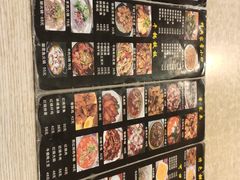 -东北王食府(科大店)