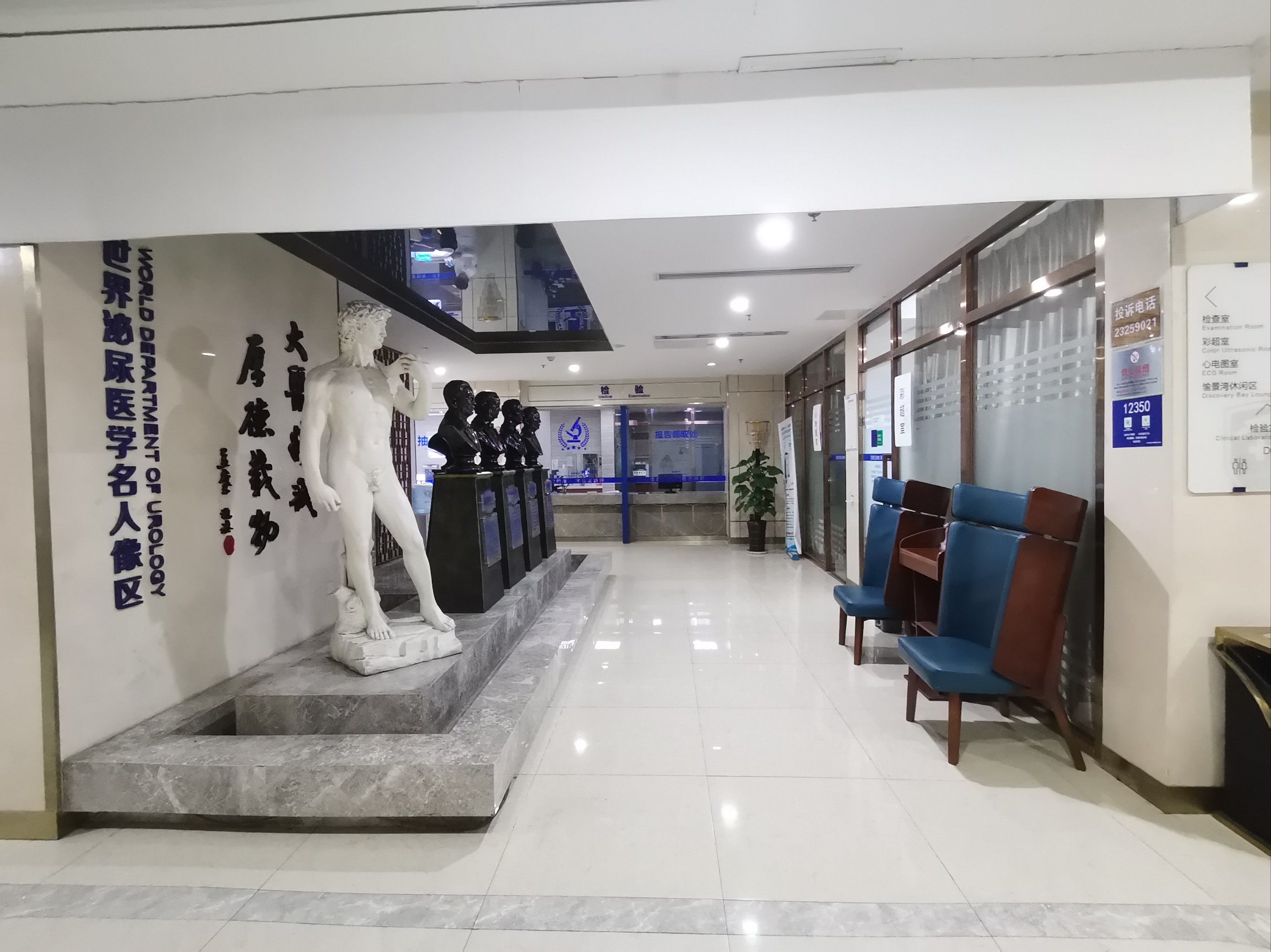包含河北省第六人民医院（河北省精神卫生中心、河北省职工医学院第二附属医院）黄牛代挂票贩子挂号的词条
