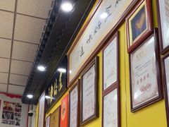 -卢聪艺小吃店(阳翟总店)