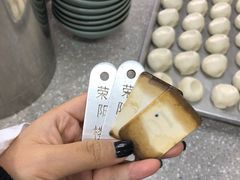 -荣阳楼(山塘街店)
