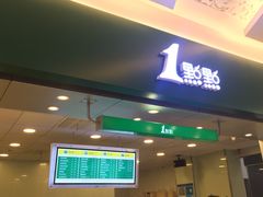 门面-1点点(金桥店)